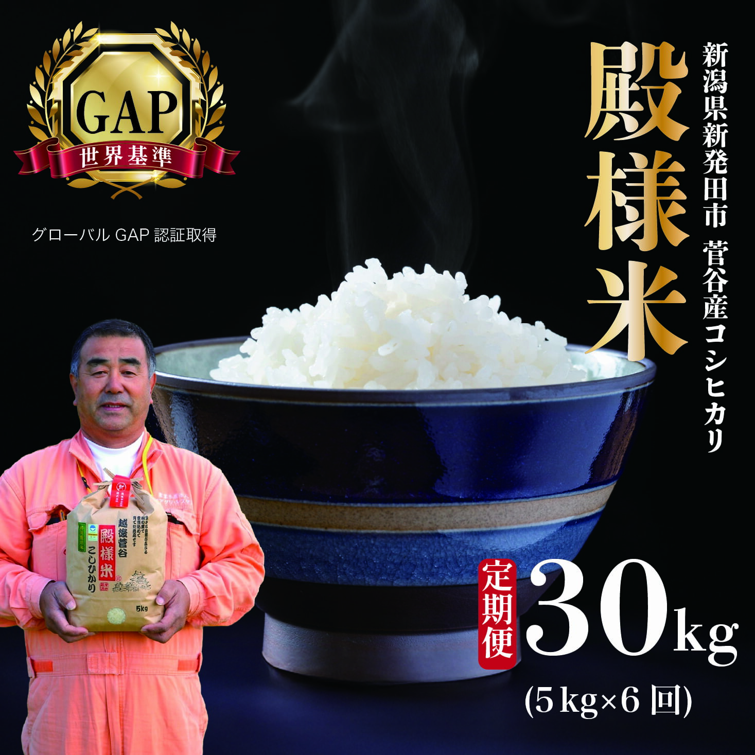 【ふるさと納税】 定