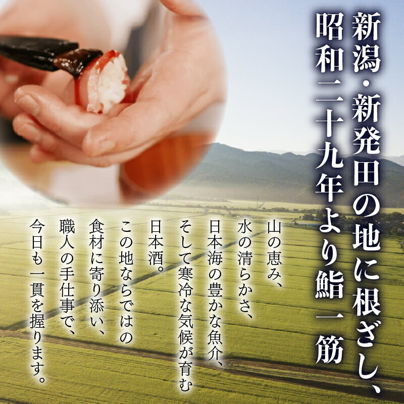 新潟県新発田市の画像2