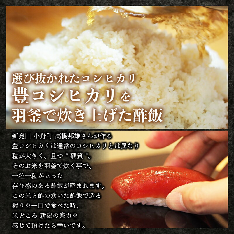 新潟県新発田市の画像3