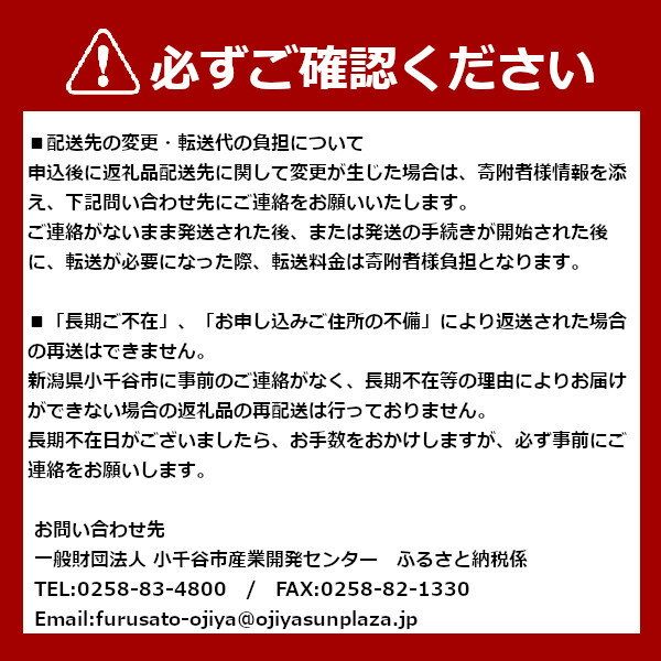 【ふるさと納税】日本酒 大吟醸美禄 長者盛1.8L 新潟銘醸 日本酒 1.8L 新潟県 小千谷市 r05-40-1