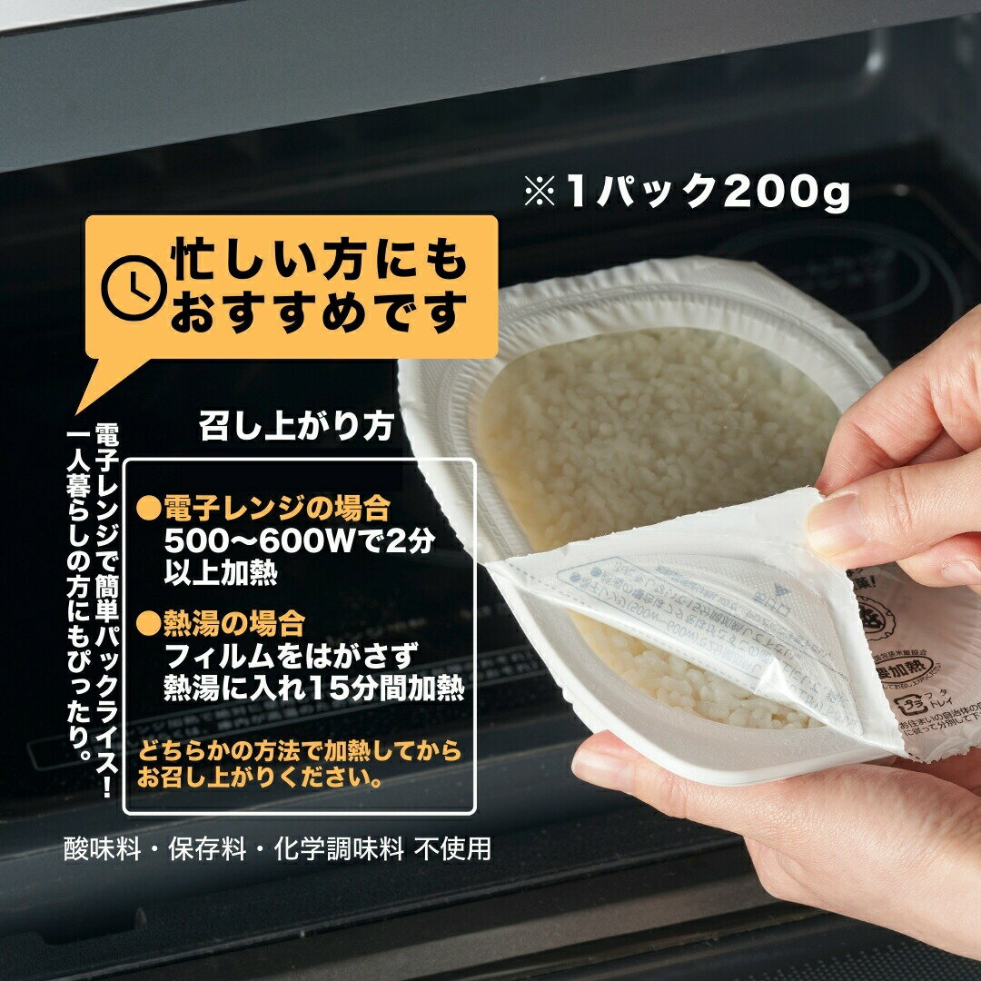 【ふるさと納税】いざという時の越後のごはん20食セット 5年保存 国産米使用 非常食・防災・キャンプに便利なレトルトご飯 越後製菓 | ご飯 パック パックご飯 パックライス レトルト 非常食 備蓄 防災 防災食 【0017-0007-01】