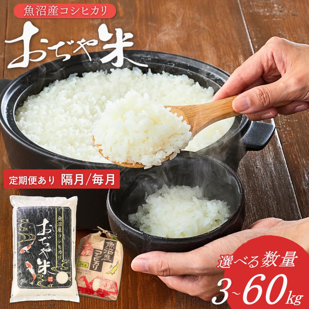 【ふるさと納税】令和