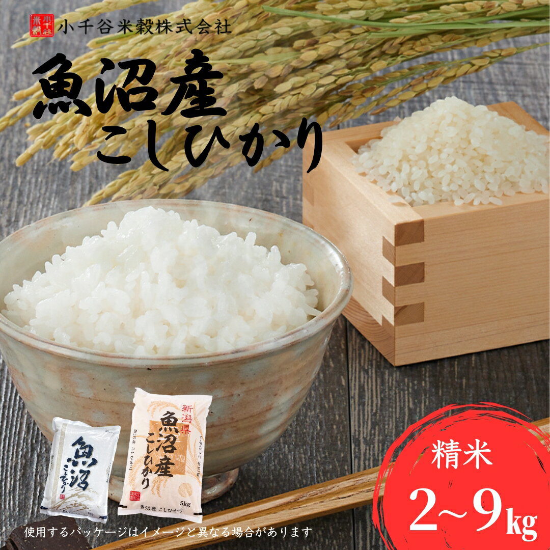 【ふるさと納税】令和