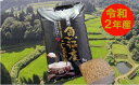 商品画像2
