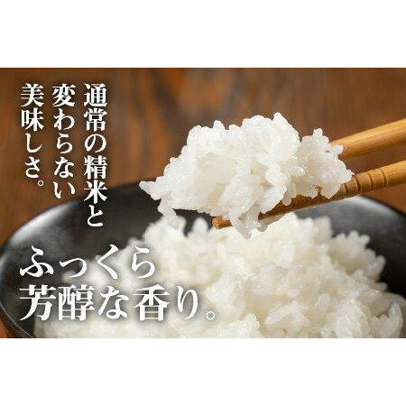 【ふるさと納税】令和5年産 無洗米 魚沼産コシヒカリ 定期便 5kg×3回 隔月お届け r05-30-3kt