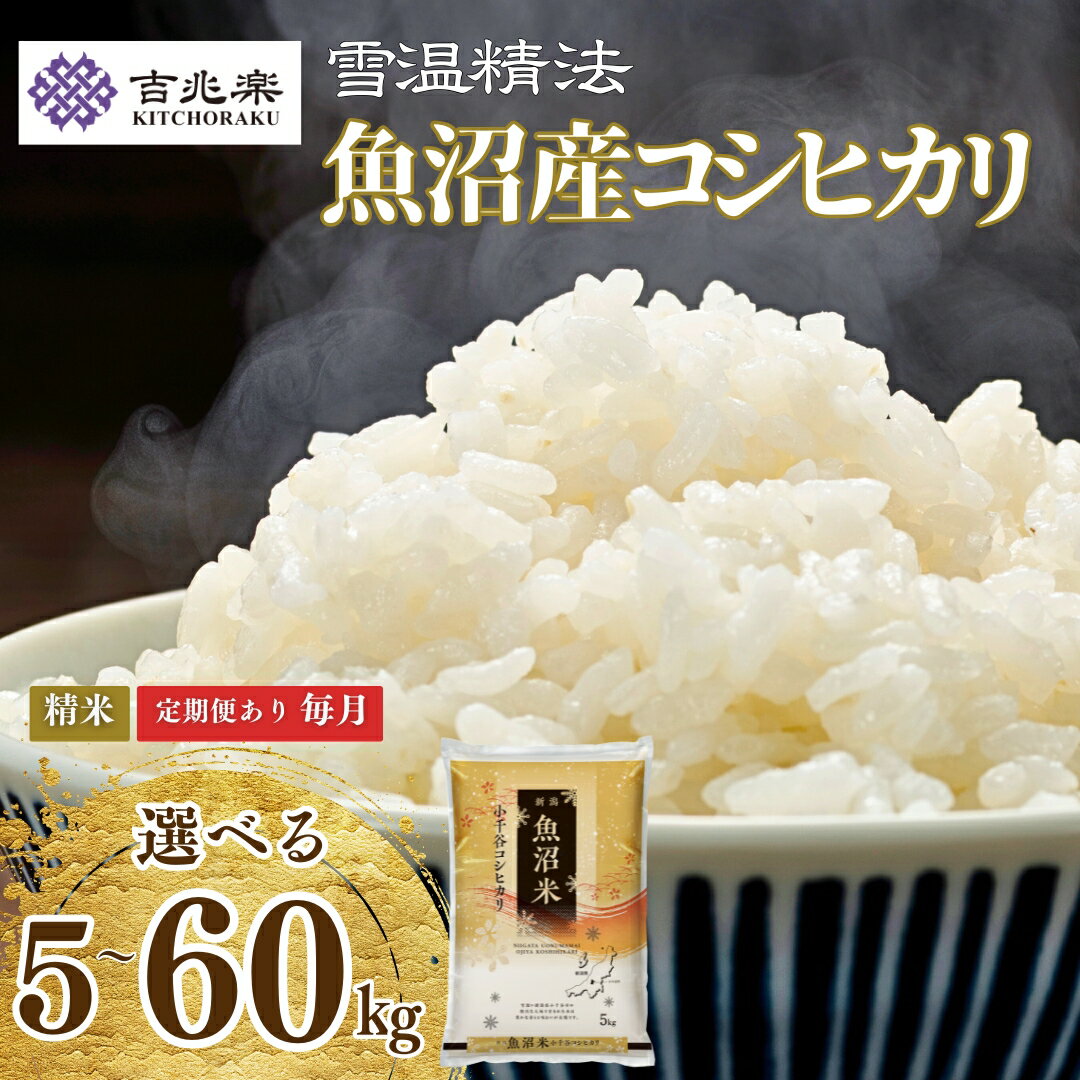 【ふるさと納税】令和