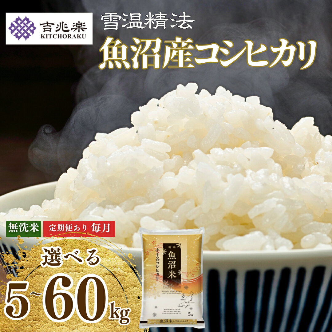 【ふるさと納税】令和