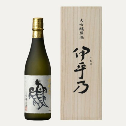 伊乎乃 大吟醸原酒1.8L（木箱）日本酒 新潟清酒 大吟醸 小千谷市 45P98