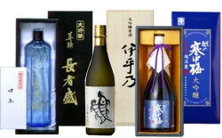 【ふるさと納税】日本酒　飲み比べ　おぢやの地酒大吟醸呑み比べセット720mL×3本 画像1