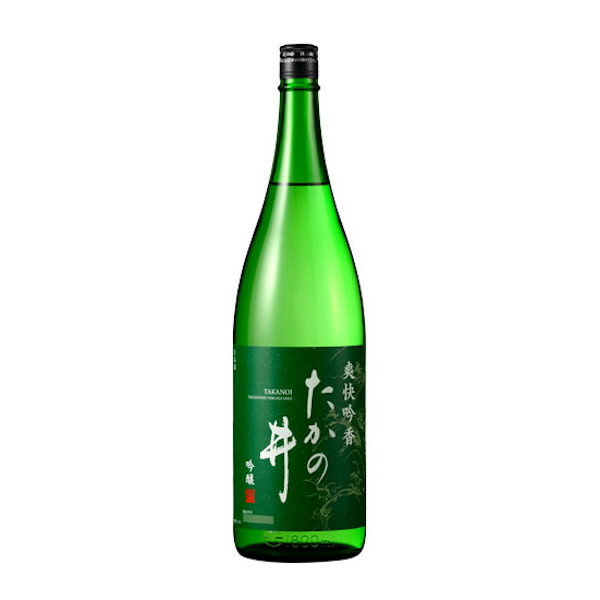 【ふるさと納税】日本酒 1.8L 吟醸 たかの井1.8L