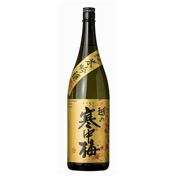 越の寒中梅 金ラベル1.8L 新潟銘醸 日本酒 1.8L 新潟県 小千谷市 r05-012-012