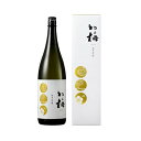 【ふるさと納税】日本酒 純米大吟醸 720ml 初梅 純米大吟醸720mL