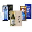 【ふるさと納税】日本酒　飲み比べ　おぢやの地酒大吟醸呑み比べセット720mL×3本