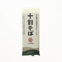 10位! 口コミ数「1件」評価「5」そば 乾麺 全粒粉 十割そば （180g×12個） r05-020-002