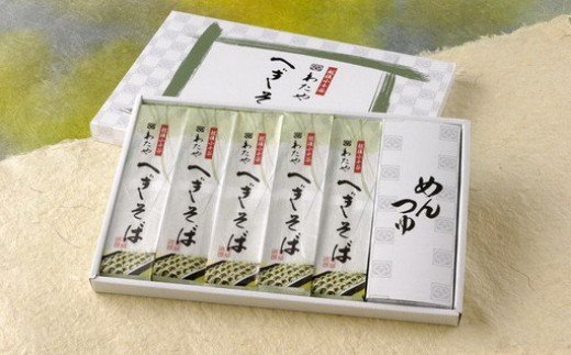 43位! 口コミ数「0件」評価「0」わたや「小千谷のへぎそば5袋つゆ付」乾麺200g×5袋 めんつゆ 蕎麦 K-5T 12P29