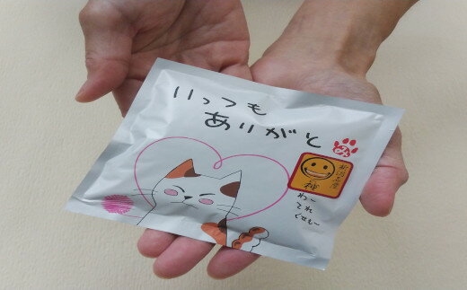 【ふるさと納税】ご挨拶の柿の種3種類15パック（1パック25g×15個） 13P30