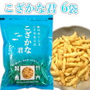 【ふるさと納税】【海のおいしさ ピリ辛あられ】こざかな君 6袋セット 魚のかたちのカキノタネ 米菓 竹内製菓 【0002-0246-01】