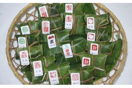 【ふるさと納税】【国産具材のみ使用｜ちまき総選挙優勝】モチモチ食感！新潟県産もち米の笹かぜちまき16個セット 冷凍・レンジで簡単調理 保存料無添加 かまくら工房 【0012-0005-01】