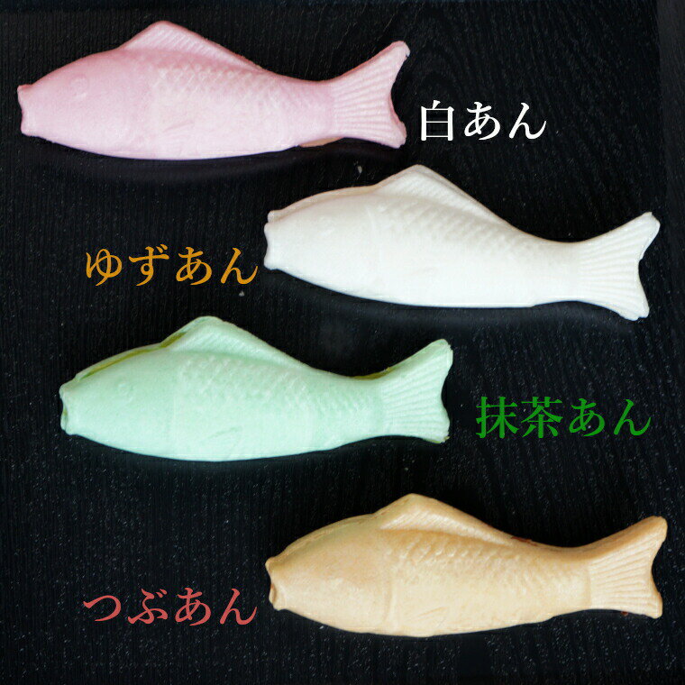 【ふるさと納税】錦鯉最中 (5個箱入) もなか 澤田屋 | 最中 菓子 和菓子 スイーツ 和スイーツ お取り寄せ 取り寄せ 特産品 グルメ 贈り物 贈答 人気 おすすめ プレゼント ギフト 【0002-0253-01】