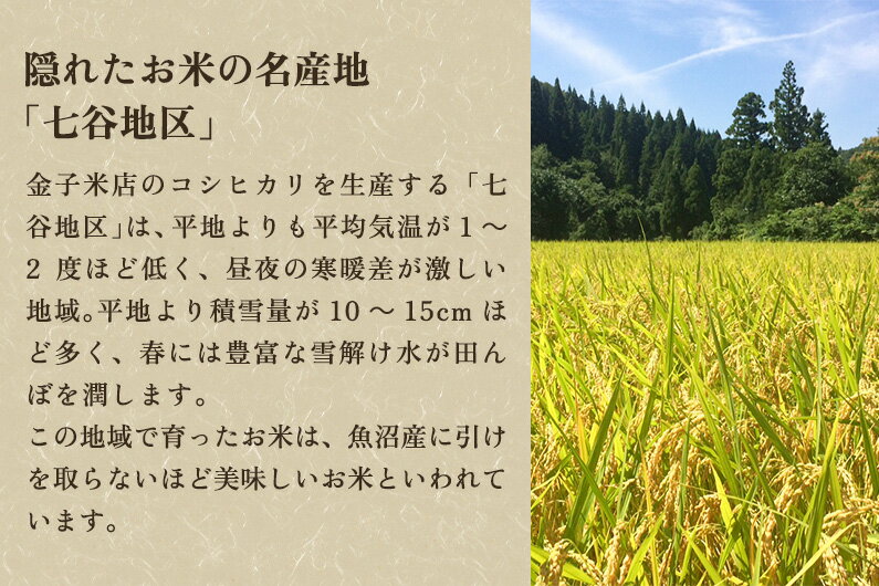 【ふるさと納税】【2024年先行予約】令和6年...の紹介画像3