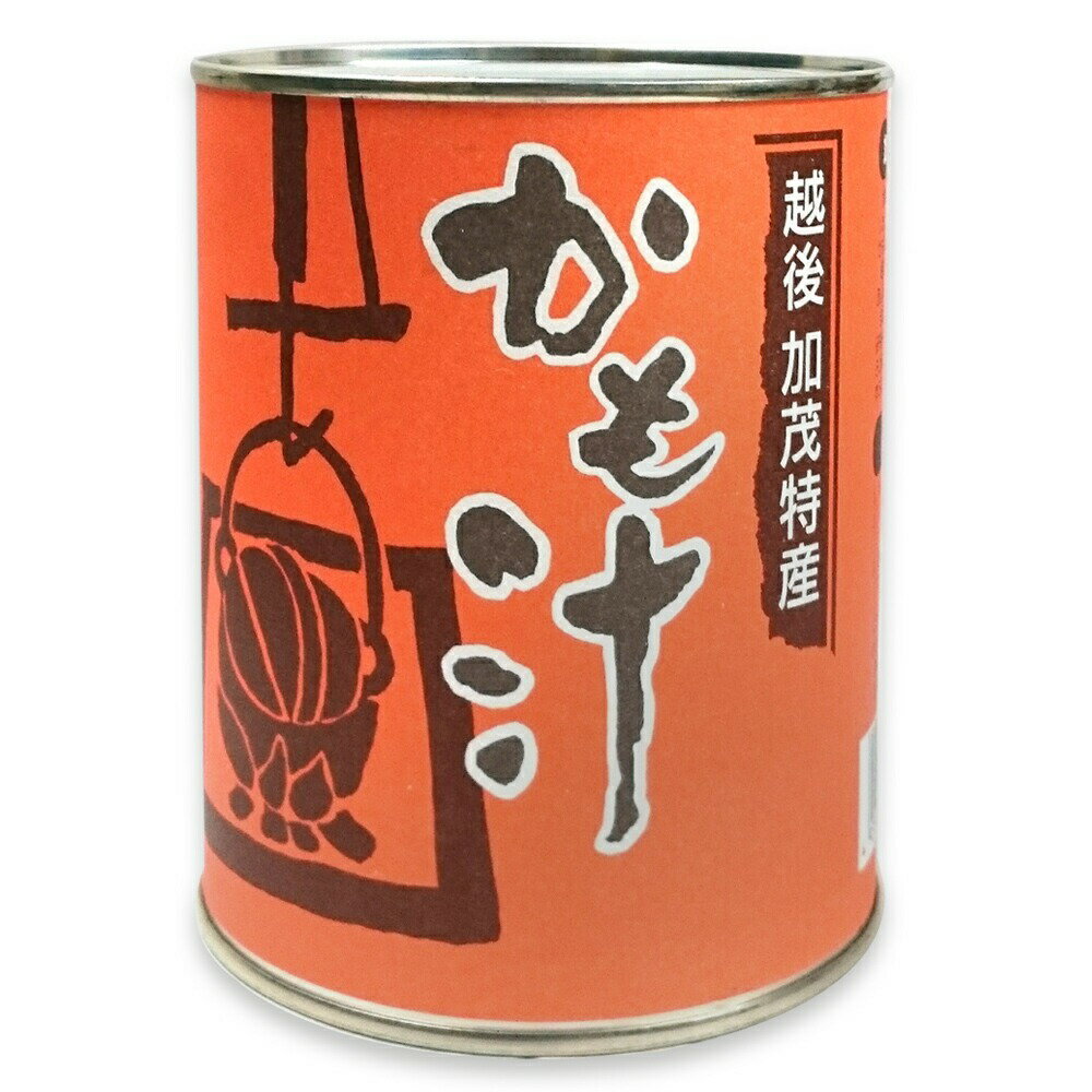【ふるさと納税】新潟県加茂市 特産 かも汁缶（820g×1缶