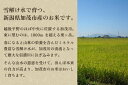 【ふるさと納税】令和5年産 新潟県加茂市産 特別栽培米コシヒカリ 玄米10kg（5kg×2）選べる配送回数（通常配送1回～定期便12回）従来品種コシヒカリ 加茂有機米生産組合 3
