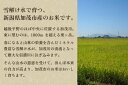 【ふるさと納税】【令和5年産米】新潟県加茂市産 特別栽培米コシヒカリ 玄米20kg（5kg×4）選べる配送回数（通常配送1回～定期便12回）従来品種コシヒカリ 加茂有機米生産組合 3