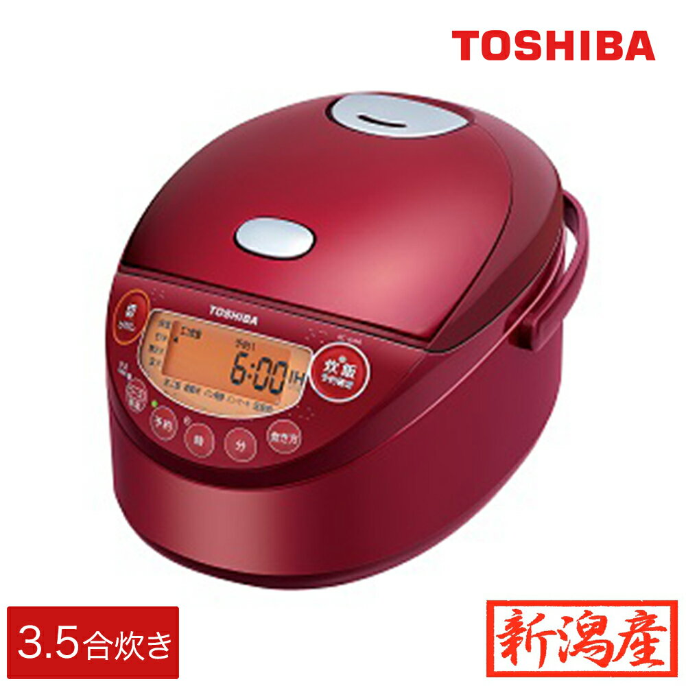 【ふるさと納税】東芝IHジャー炊飯器 RC-6XM(R) 3