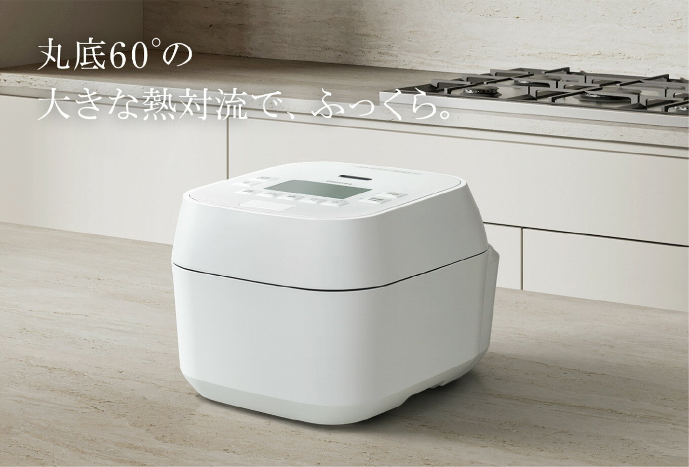 【ふるさと納税】東芝 真空圧力IH 炊飯器 炎匠炊き 5.5合 RC-10VSV(W) グランホワイト《2023年スタンダードモデル 真空圧力IH炊飯ジャー》【東芝 TOSHIBA 炊飯器 炊飯ジャー 銘柄炊き分け 大火力 本かまど 銅かまど丸釜 家電製品 電化製品 IH炊飯器】