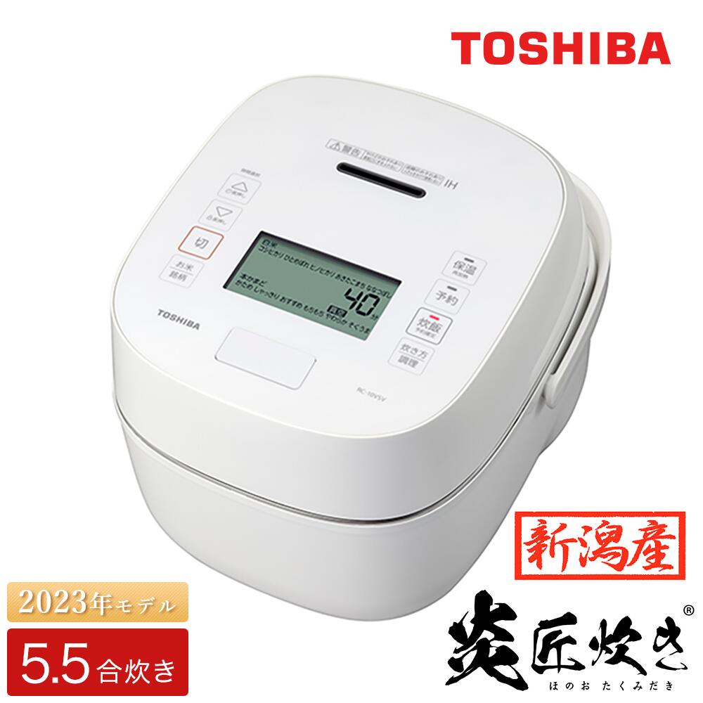 29位! 口コミ数「1件」評価「5」東芝 真空圧力IH 炊飯器 炎匠炊き 5.5合 RC-10VSV(W) グランホワイト《2023年スタンダードモデル 真空圧力IH炊飯ジャー･･･ 