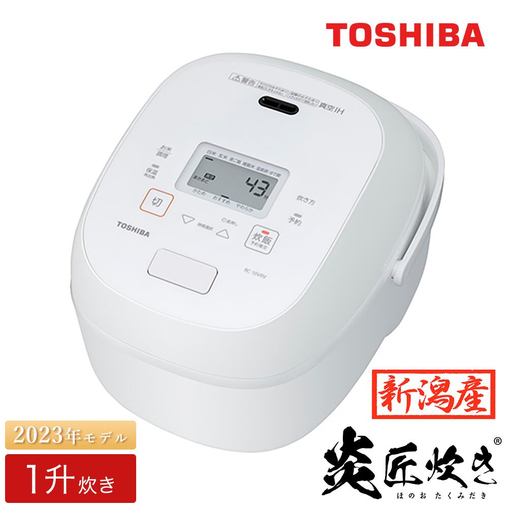 ڤդ뤵Ǽǡ IH Ӵ 꾢椭 1椭 RC-18VRV(W) ۥ磻ȡ2023ǯɥǥ IHӥ㡼ա TOSHIBA Ӵ ӥ㡼 椭ʬ  ܤޤ Ƽޤɴݳ  ŲIHӴ