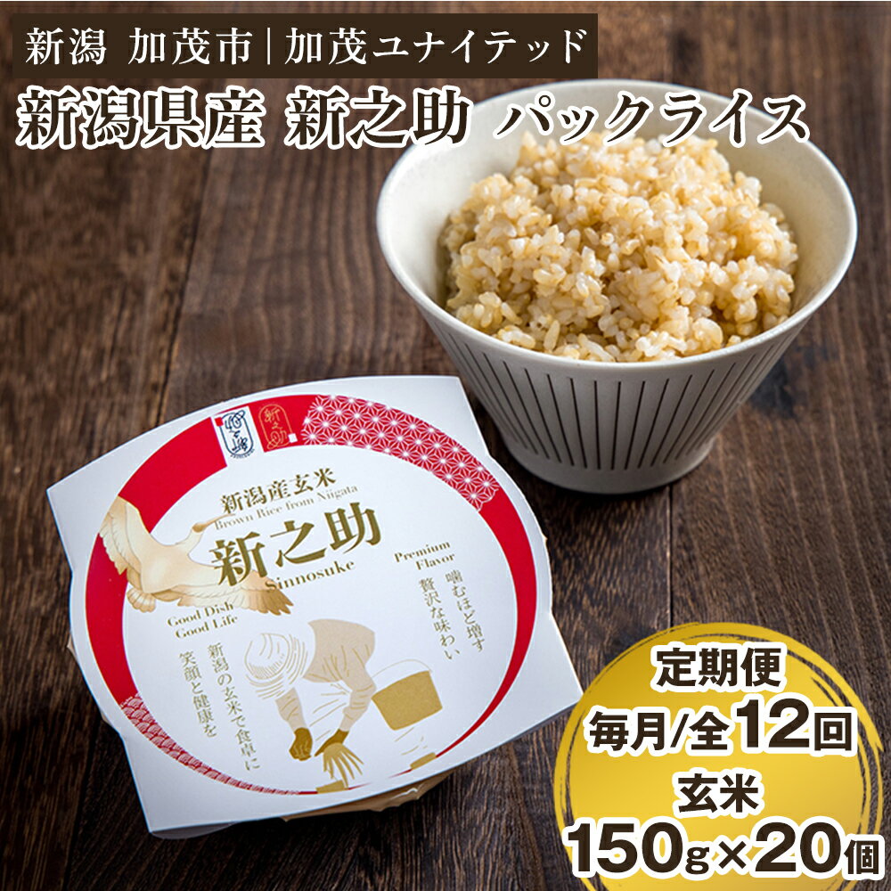 楽天市場】ふるさと納税 新之助(総重量(米/穀物)30.0 ~ 39.9 楽天市場】ふるさと納税 新之助(総重量(米/穀物)30.0 ~ 39.9