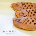 【ふるさと納税】KOINOBORI 2箱セット《1箱5個入り (つぶあん3個、白あん2個) ×2箱》風物詩の「こいのぼり」 老舗和菓子店の自家製餡 菓子スイーツ...