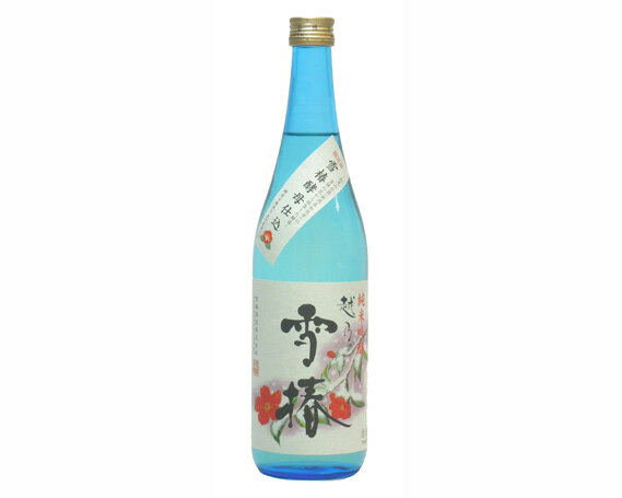 越乃雪椿 雪椿酵母仕込 純米吟醸(720ml×1本) 日本酒 地酒 純米吟醸 雪椿の花 酵母 贈答 加茂市 雪椿酒造