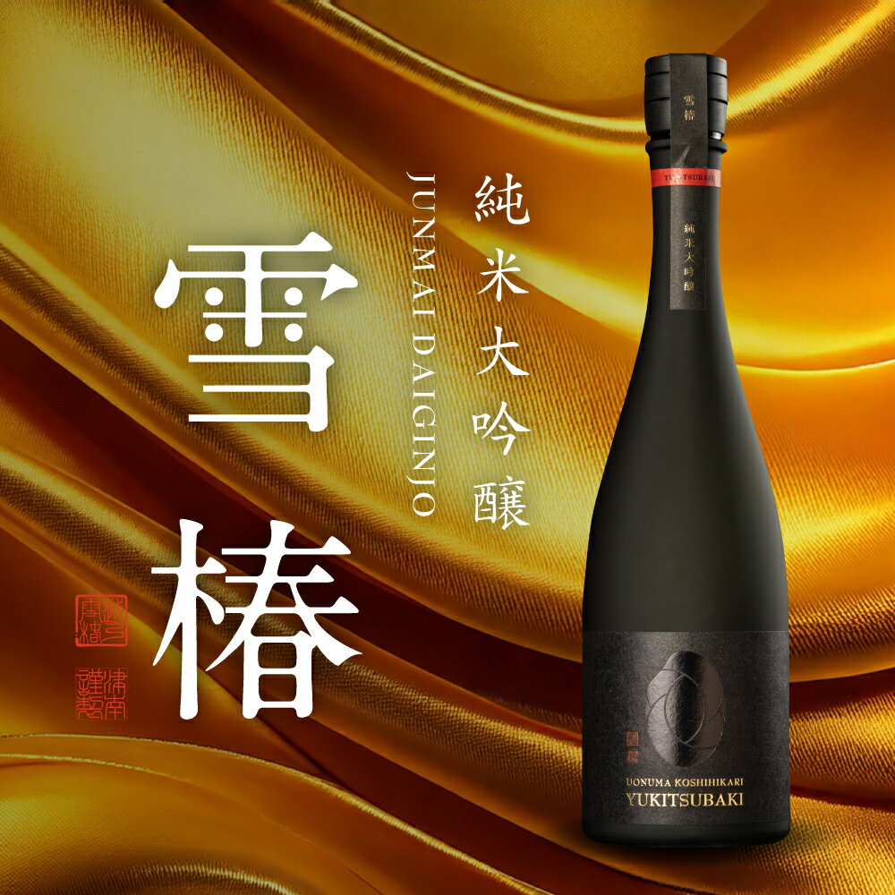 【ふるさと納税】純米