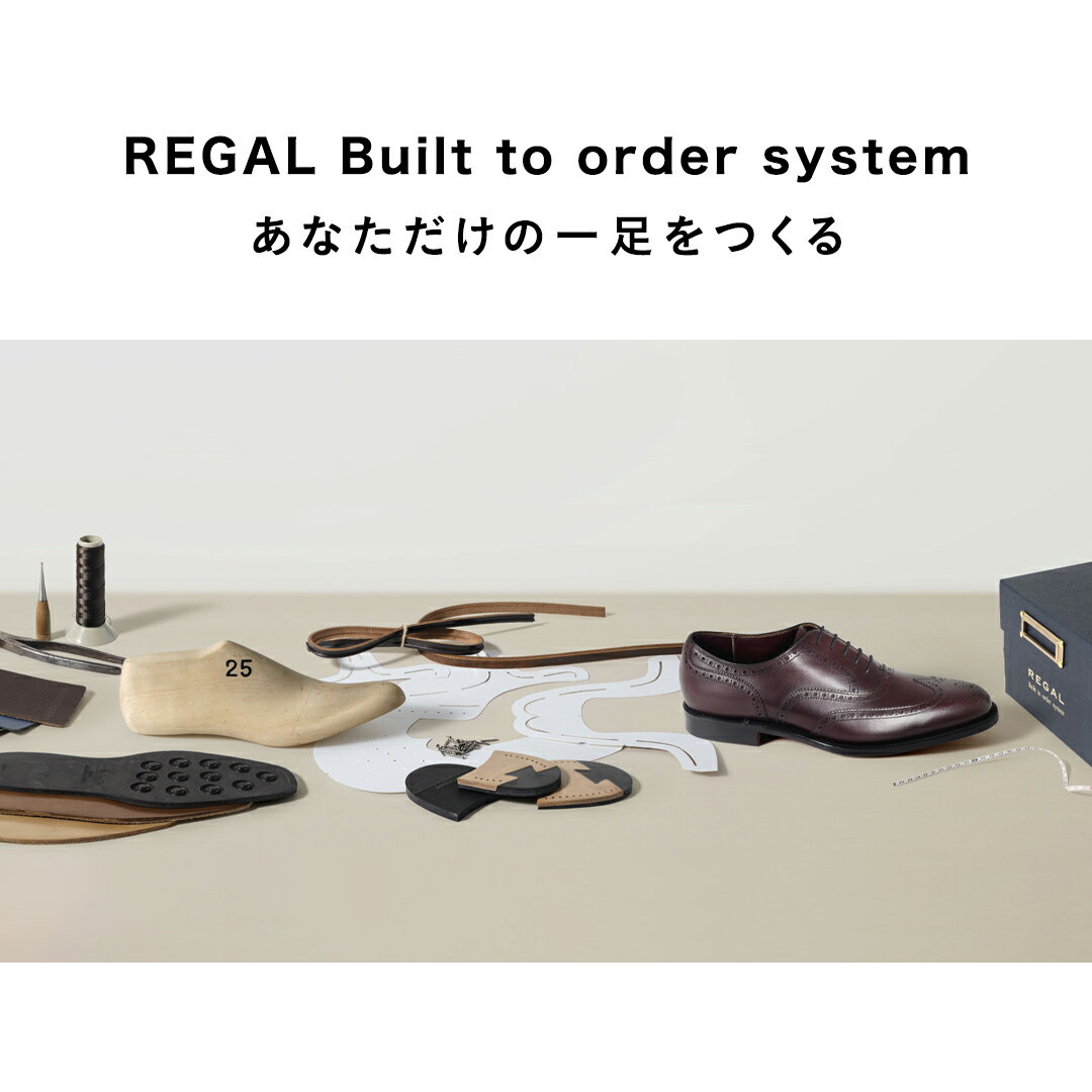 23位! 口コミ数「0件」評価「0」REGAL リーガル 専用ギフトカード（66,000円分）Built to order system カスタムオーダー ギフト券 ギフトカタ･･･ 