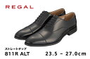 【ふるさと納税】REGAL 811R ALT ストレートチップ ブラック 23.5～27.0cm リーガル ビジネスシューズ 革靴 紳士靴 メンズ