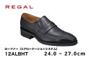 【ふるさと納税】REGAL 12ALBHT ローファー ブラック エアローテーション 24.0～27.0cm リーガル ビジネスシューズ 革靴 紳士靴 メンズ･･･