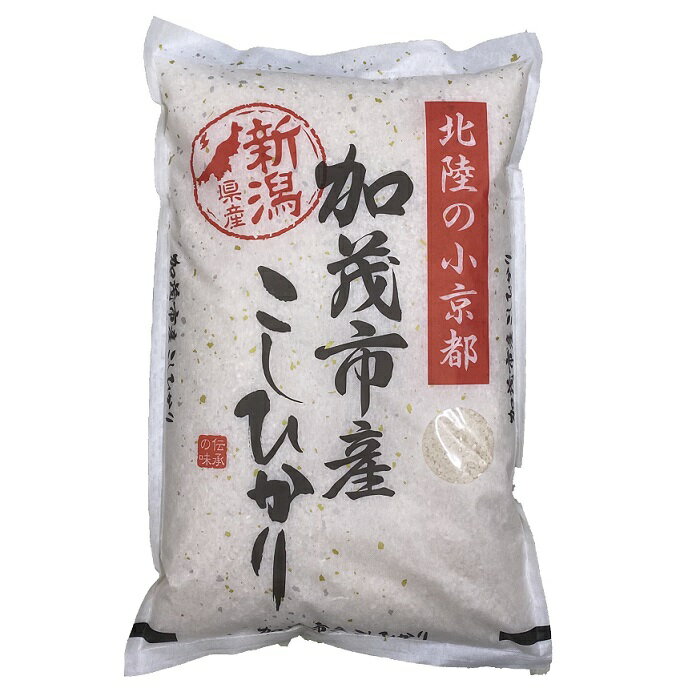 【ふるさと納税】加茂市産コシヒカリ 白米 15kg (5kg×3) [0084]