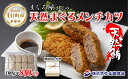 新潟県十日町市の画像2