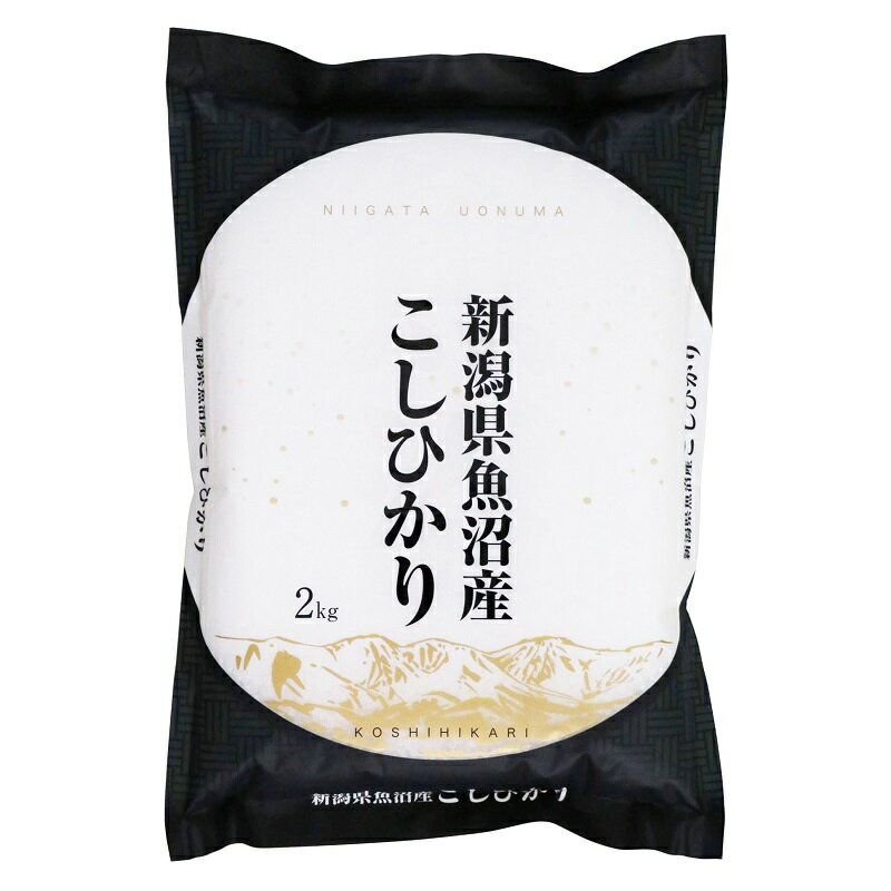 12位! 口コミ数「0件」評価「0」【新米予約　頒布会】魚沼産コシヒカリ　2kg×全12回　【定期便・ お米 米 コメ コシヒカリ 魚沼産 2kg 】　お届け：初回は10月上旬･･･ 