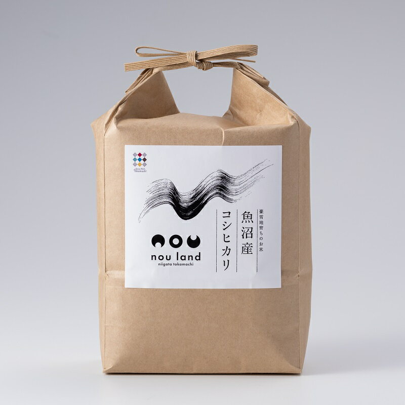 【ふるさと納税】令和