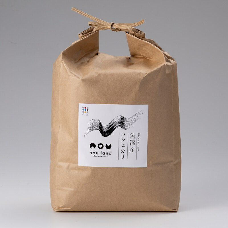 【ふるさと納税】令和