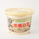 【ふるさと納税】高長醸造場 高級赤みそ 年輪の里4kg 赤味噌 調味料 お届け:順次発送