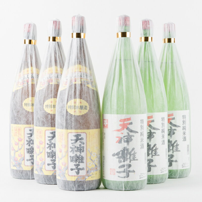 名称清酒内容量●天神囃子 特別純米酒　1800ml×3本 ●天神囃子 特別本醸造酒　1800ml×3本 （合計 一升瓶6本セット）原材料特別純米酒:米（国産）、米こうじ（国産米）特別本醸造酒:米（国産）、米こうじ（国産米）、醸造アルコール保存方法冷暗所もしくは冷蔵庫製造者魚沼酒造株式会社 新潟県十日町市販売者一般財団法人　十日町地域地場産業振興センター新潟県十日町市 事業者一般財団法人　十日町地域地場産業振興センター配送方法常温配送お届け時期順次発送備考※画像はイメージです。 ※20歳未満の飲酒は法律で禁止されています。20歳未満の申し受けは致しておりません。 ・ふるさと納税よくある質問はこちら ・寄附申込みのキャンセル、返礼品の変更・返品はできません。あらかじめご了承ください。【ふるさと納税】十日町の地酒《天神囃子》一升瓶　6本セット　【 お酒 酒 日本酒 純米酒 本醸造酒 地酒 セット 】　お届け：順次発送 十日町の天神囃子の《特別純米酒》と《特別本醸造酒》の一升瓶をそれぞれ3本づつ、計6本をまとめたセットです。 旨口で人気の天神囃子。 中でもしっかりした味わいの《特別純米酒》は、十分な味わいながら後味の軽さが特徴です。 冷酒でももちろんOKですし、寒い季節にはぬる燗にしてみるのもおススメです。また、黄色いラベルの《特別本醸造酒》は天神囃子の看板とも言えるお酒です。 この特別本醸造は、過去には本醸造の部の清酒コンテストで全国一位に輝いたこともある一本です。日々の晩酌でついつい手が伸びてしまう、そんな飾り気の少ない地元で愛されている定番酒です。 ■事業者情報 提供：十日町道の駅クロステン 営業時間：09:00-17:30 連絡先：025-757-2323 20歳未満の飲酒は法律で禁止されています 寄附金の用途について 雪まつりや雪を楽しむイベントの開催 大地の芸術祭の開催や作品管理 障がい者・高齢者にやさしいまちづくり 子育て・教育環境の整備 道路や住宅の雪対策 自然環境の保全・自然エネルギーの活用 文化芸術・スポーツの振興（1）文化芸術の振興事業 文化芸術・スポーツの振興（2）文化財保護及び活用事業 文化芸術・スポーツの振興（3）スポーツの振興及び体育施設の整備事業 地域経済の活性化・雇用の確保 国際交流の促進（1）コモ市（イタリア共和国）との国際交流事業 国際交流の促進（2）クロアチア共和国との国際交流事業 国際交流の促進（3）国際交流全般 災害等の対策 市長にお任せ 受領証明書及びワンストップ特例申請書のお届けについて 入金確認後、注文内容確認画面の【注文者情報】に記載の住所にお送りいたします。 発送の時期は、入金確認後1～2週間程度を目途に、お礼の特産品とは別にお送りいたします。