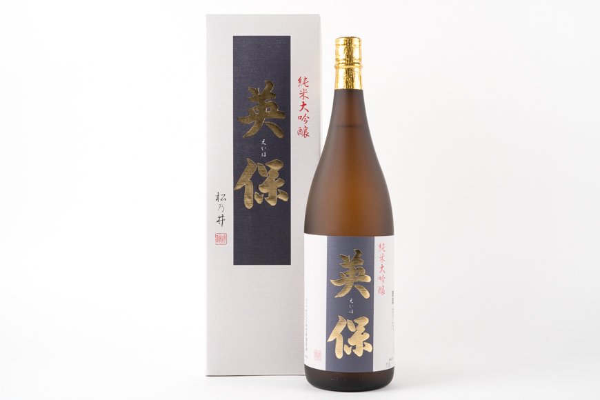 【ふるさと納税】十日町の地酒【松乃井】純米大吟醸酒　英保　1800ml　【 お酒 酒 日本酒 純米大吟醸酒 地酒 】　お届け：準備でき次第、順次発送