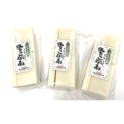 【ふるさと納税】富井商店 雪こがねもち3袋セット お餅 おもち 餅 お届け:準備でき次第順次発送
