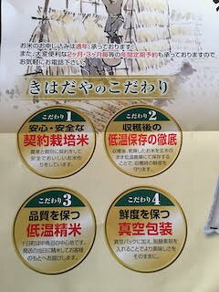 【ふるさと納税】魚沼産コシヒカリ特上米5kg×6回定期便 お米 おこめ こめ 精米 白...