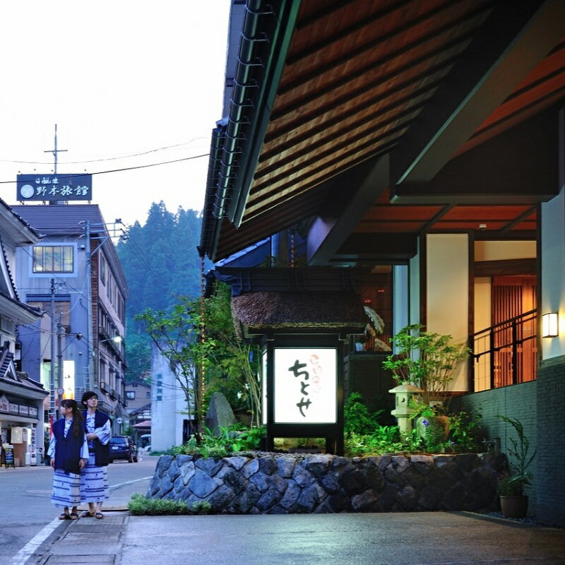 新潟の旅行券（宿泊券） 【ふるさと納税】【ひなの宿ちとせ】源泉かけ流し露天風呂付特別室「山つつじ」ペア宿泊招待券(平日限定)　【 宿泊券 旅行 宿泊 宿泊補助券 チケット クーポン 温泉 新潟 】　お届け：順次発送