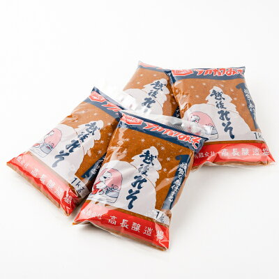 楽天ふるさと納税　【ふるさと納税】高長醸造場　赤みそセット（4kg）　【 みそ 味噌 赤味噌 調味料 セット 】　お届け：順次発送